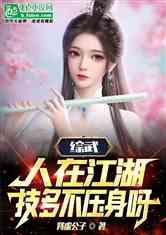 重楼娱乐吃瓜,揭秘娱乐圈最新“吃瓜”事件