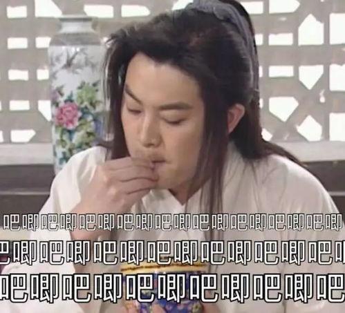 娱乐圈沙雕吃瓜文,揭秘明星们的沙雕吃瓜瞬间