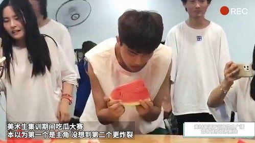 吃瓜大赛在线播放视频,在线观看，笑料横生的视觉盛宴