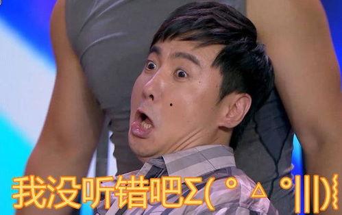 娱乐圈的瓜你吃吗,揭秘明星幕后故事