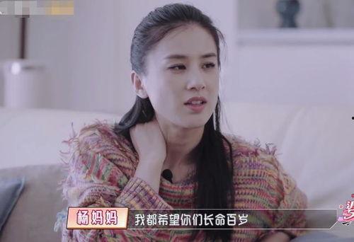 娱乐吃瓜酱婆婆是谁啊