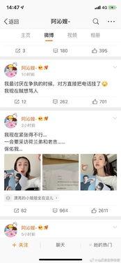 系统吃瓜娱乐圈
