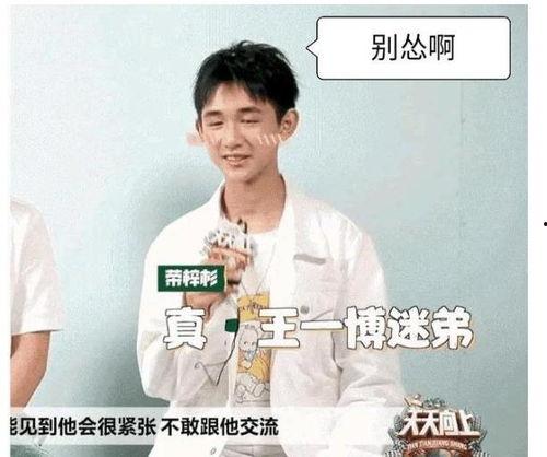 娱乐吃瓜小迷弟