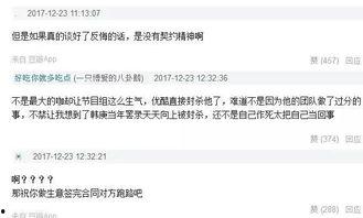 娱乐吃瓜君王嘉尔免费阅读