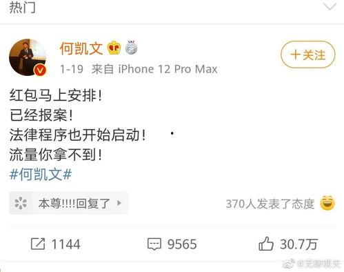 娱乐酱吃瓜考研,揭秘娱乐圈背后的考研风云