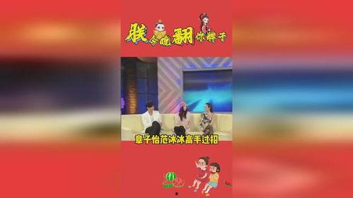 娱乐吃瓜违法吗,娱乐吃瓜，法律边界何在？