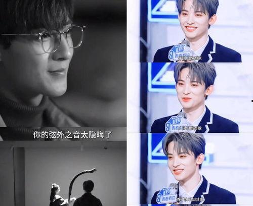 直播娱乐圈吃瓜主播