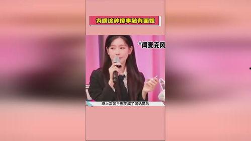 娱乐吃瓜酱医疗