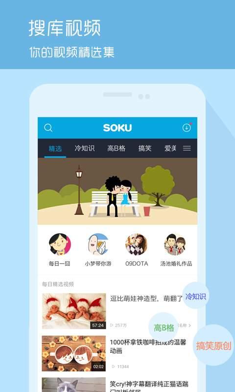 娱乐吃瓜钓鱼视频下载,一键下载收藏攻略