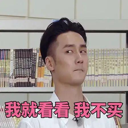 娱乐吃瓜的头像男生