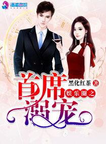 娱乐圈的吃瓜影帝小说txt,影帝的瓜田秘事