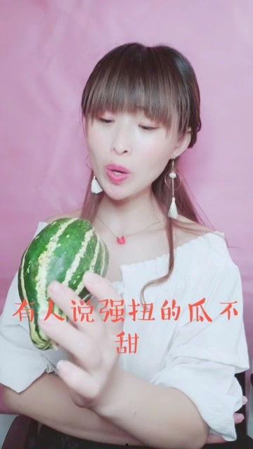 娱乐吃瓜酱求角
