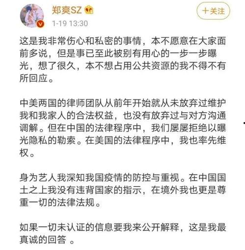 吃瓜群众小说名称,揭秘娱乐圈背后的秘密风云