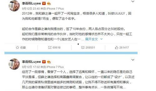 娱乐圈本周最新吃瓜事件,明星恋情、绯闻、新作品一网打尽！