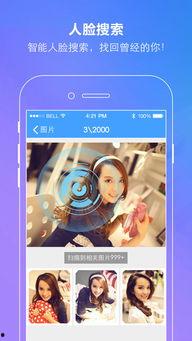 娱乐吃瓜酱画饼百度网盘,揭秘百度网盘“画饼”背后的故事