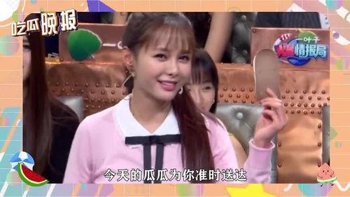 娱乐圈吃瓜直播间在哪看,独家观看指南