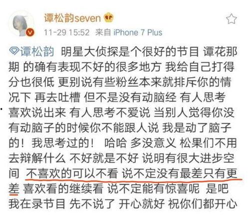 娱乐吃瓜局被告,揭秘背后真相与影响