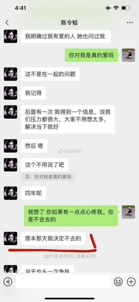 娱乐圈吃瓜的梗有哪些名字