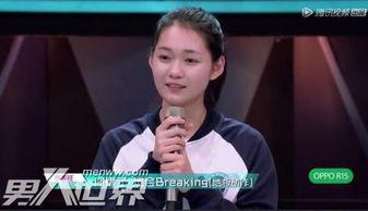 抖音娱乐圈八卦吃瓜,抖音吃瓜群众揭秘幕后真相