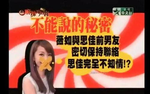 娱乐吃瓜君名媛是谁啊免费阅读,名媛身份大揭秘，免费阅读带你一探究竟