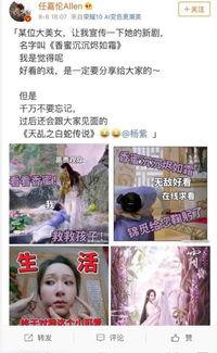 娱乐吃瓜解约视频,解约风波背后的娱乐吃瓜大揭秘
